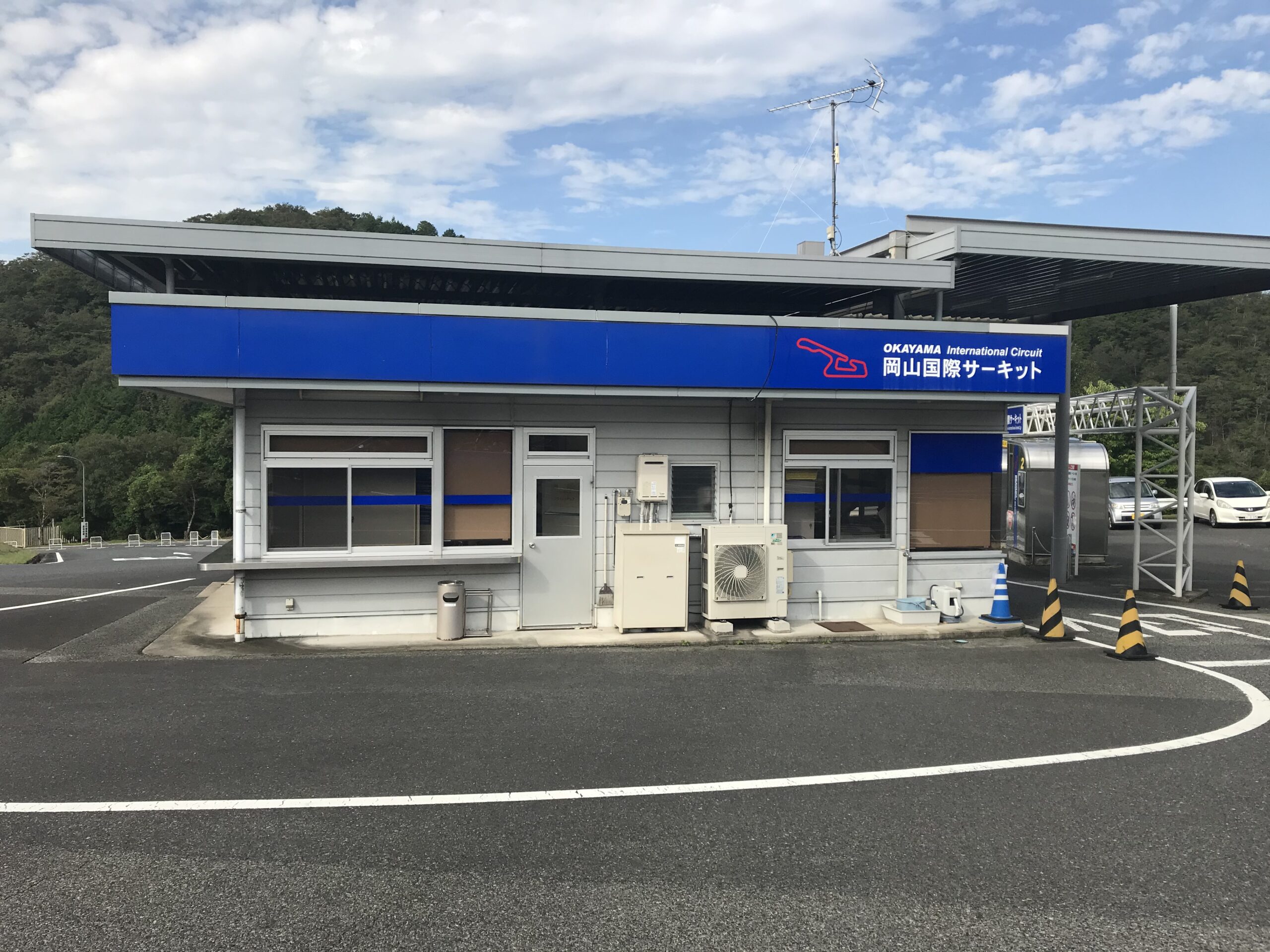Okayama International Circuit entrance