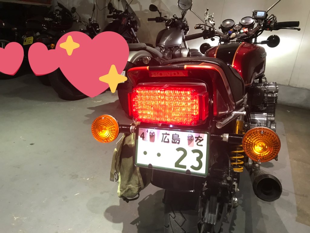 HONDA CBX1000-Tail light