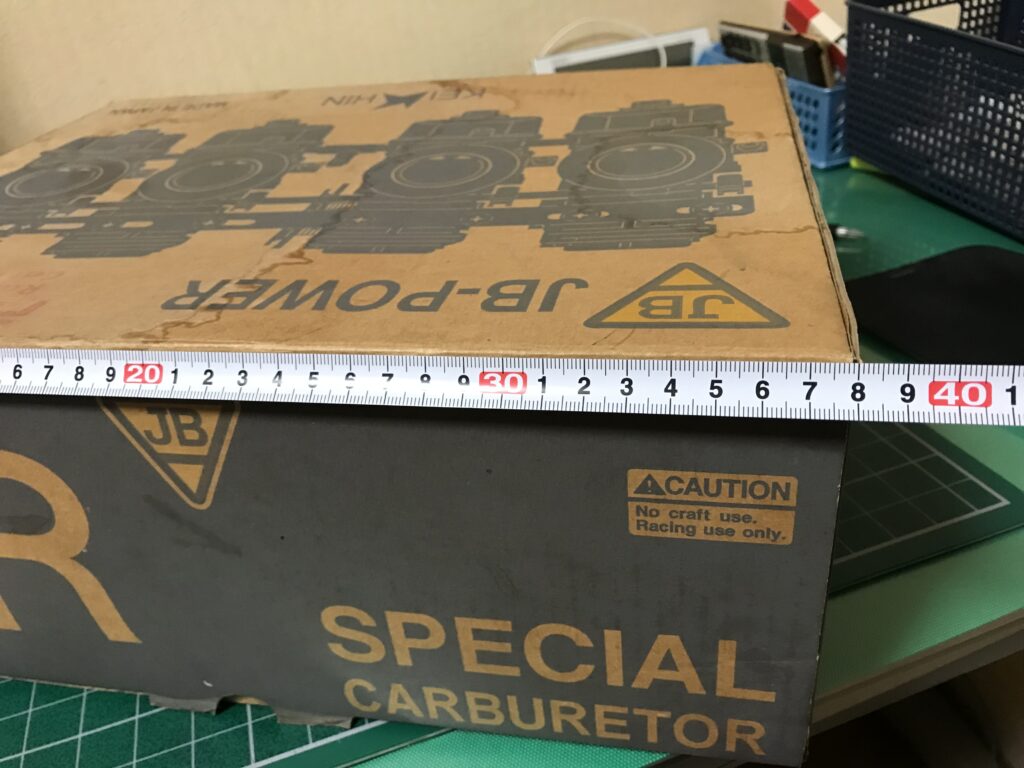 FCR-20 year old box