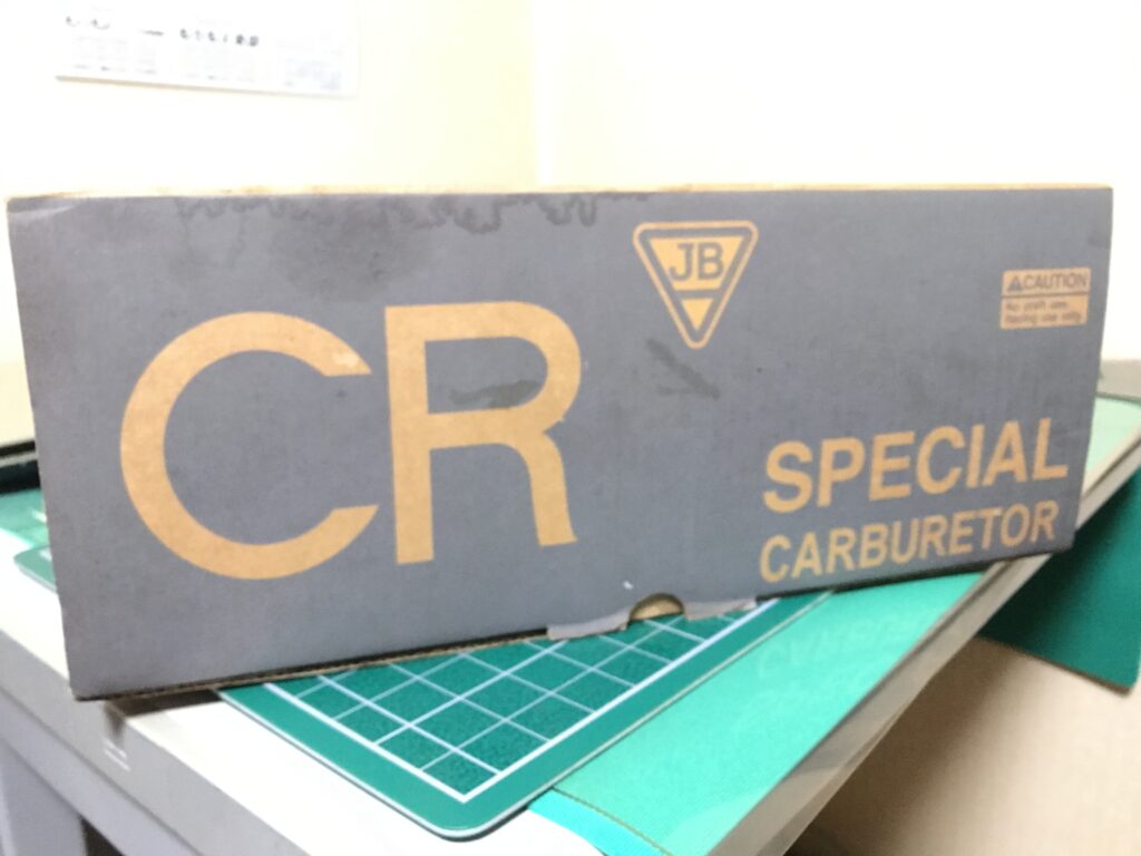 FCR-20 year old box